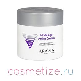 Крем для массажа Modelage Active Cream ARAVIA 300 мл