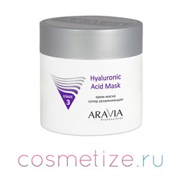 Крем-маска с эффектом супер увлажнения Hyaluronic Acid Mask ARAVIA 300 мл