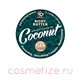 Фото Твердое масло Кокос для загара в солярии Coconut