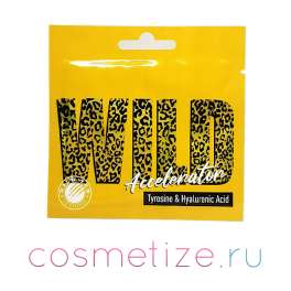 Фото крема WILD ACCELERATOR Tyrosine & Hyaluronic acid в саше 15мл